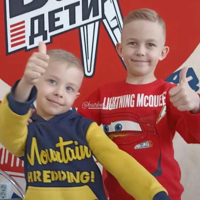 Стрижка два брата