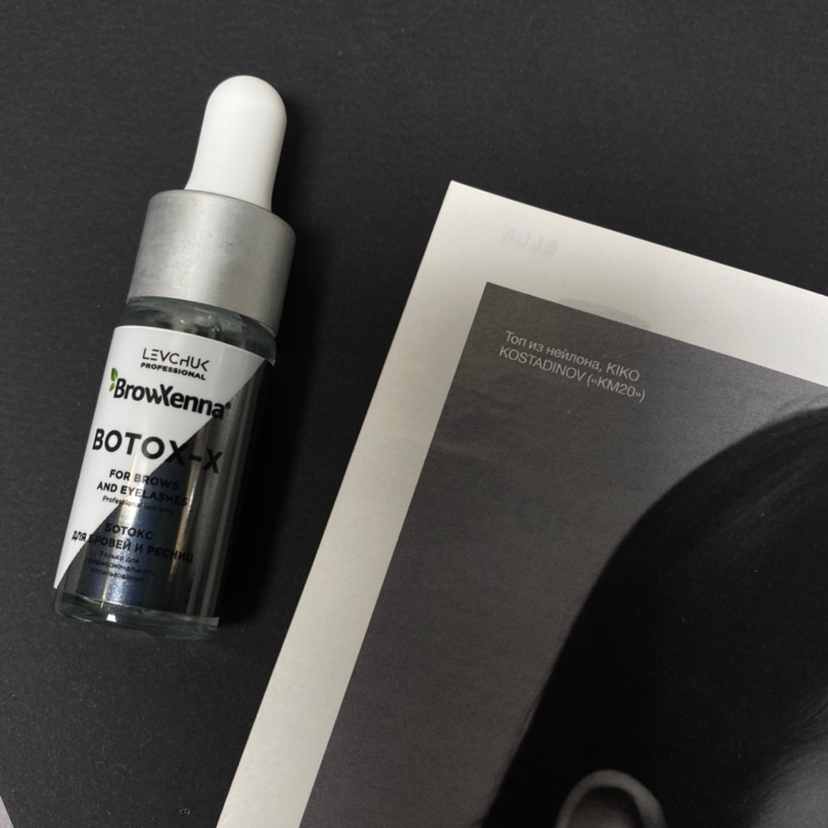 Уход для бровей