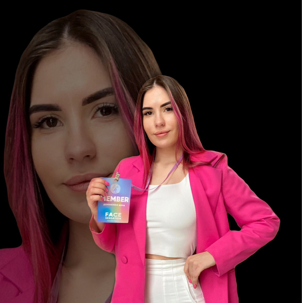 Консультация