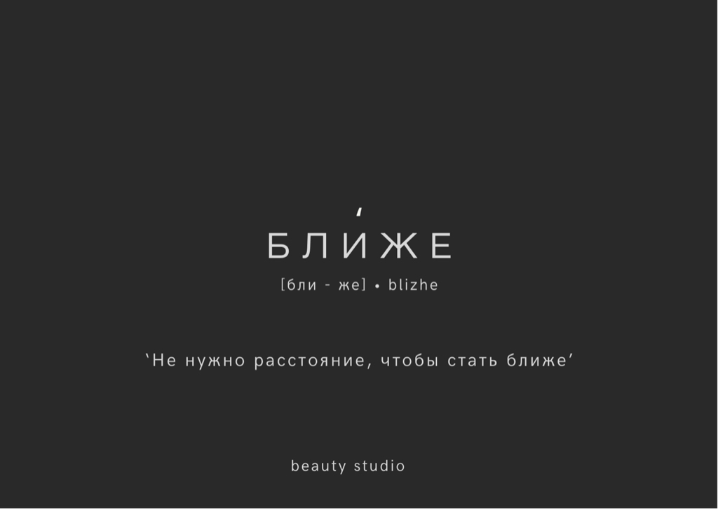 Скидка Онлайн Смоленск