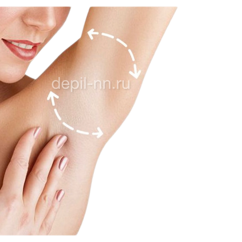 Подмышки Skin's