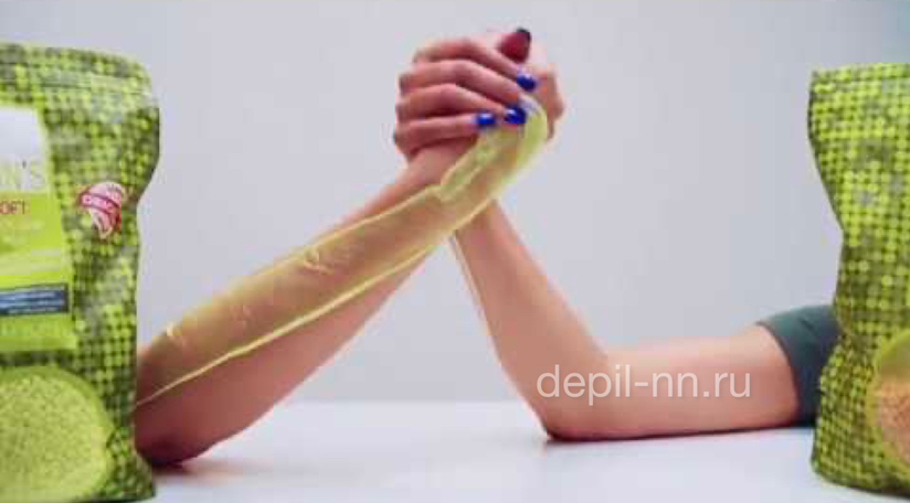 Руки полностью Skin's