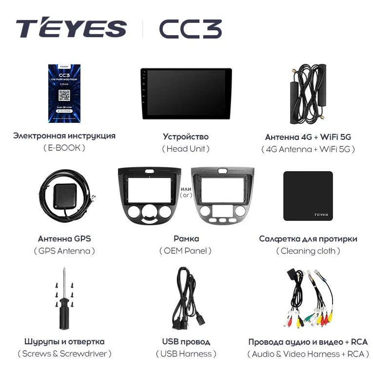 Установка РАЗНОЕ