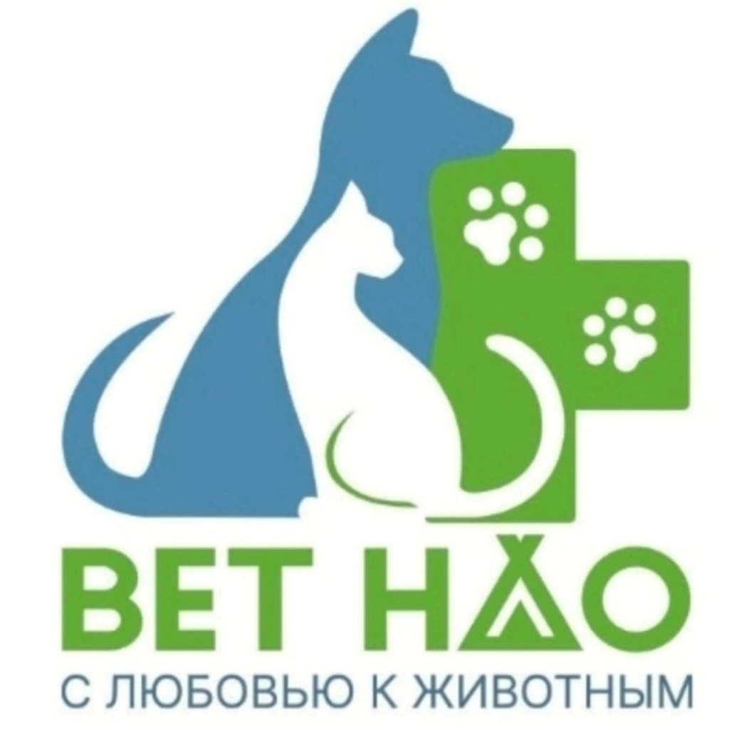 ВетНАО