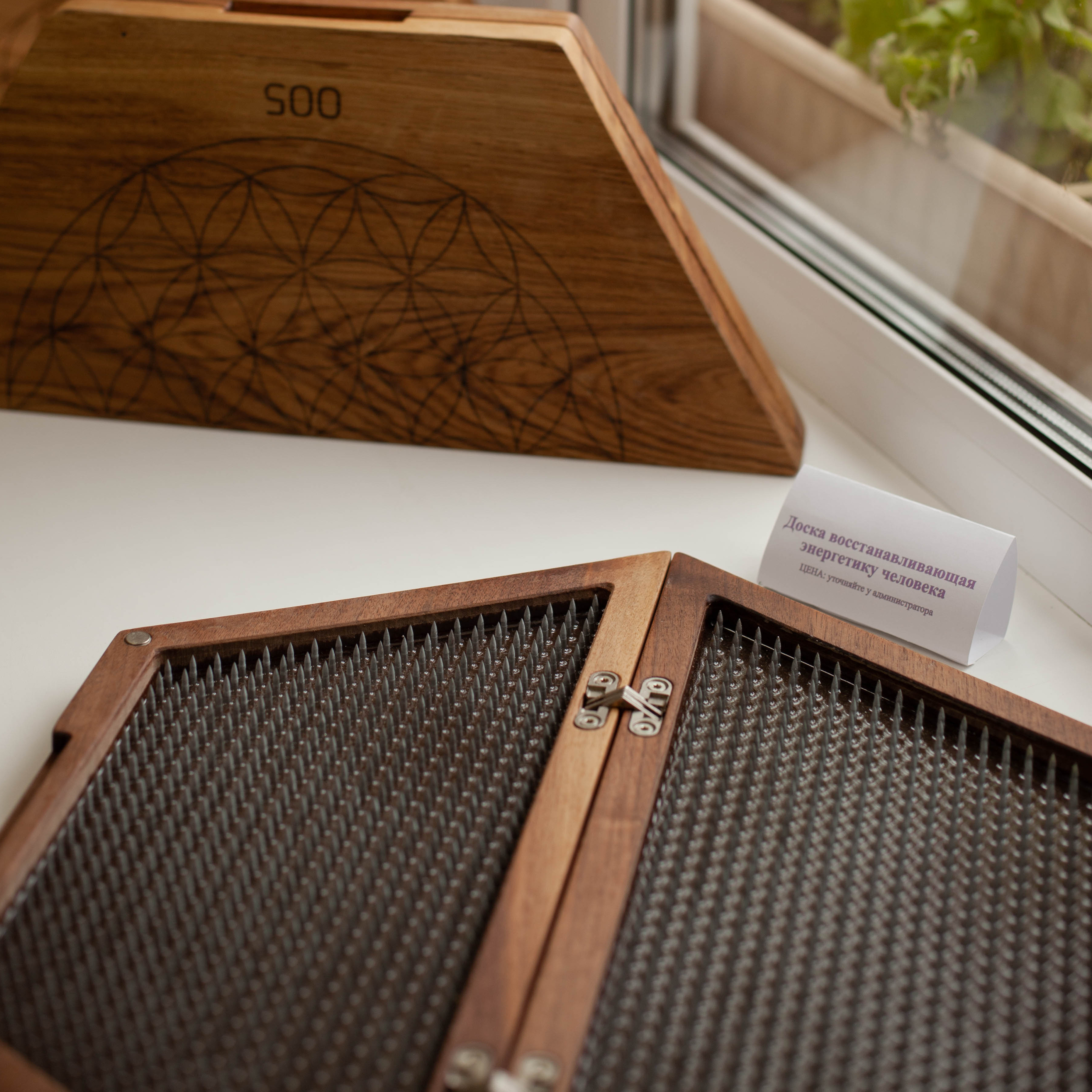 ГВОЗДЕСТОЯНИЕ