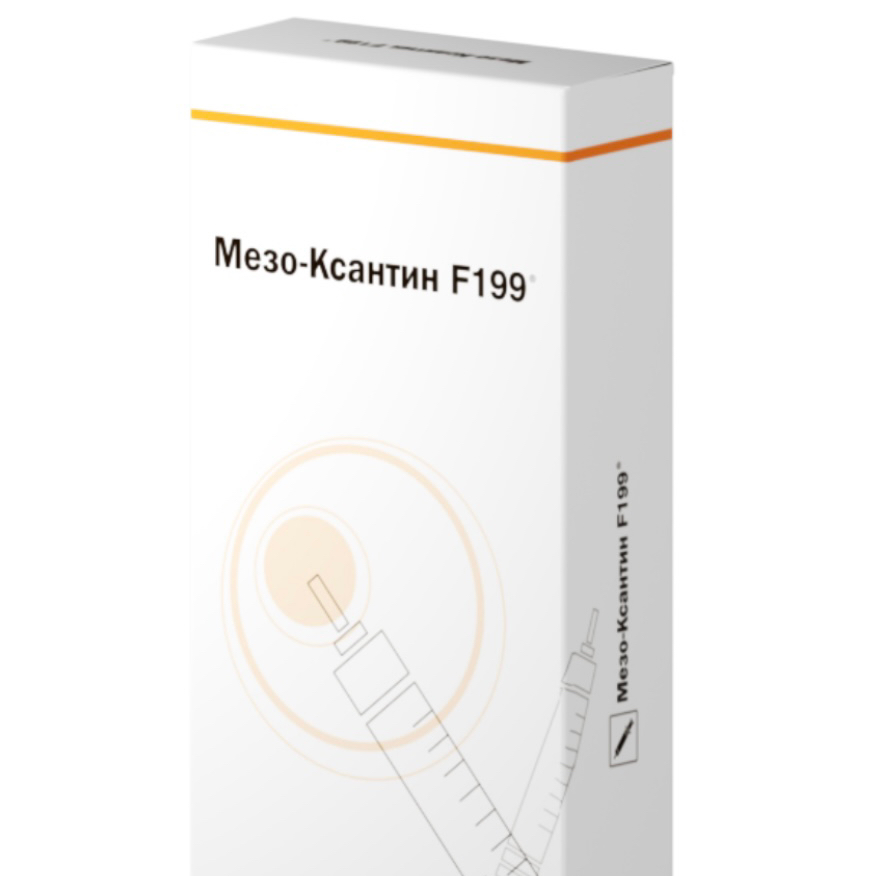 Биоревитализация Meso-Xanthin F199 (МезоКсантин)