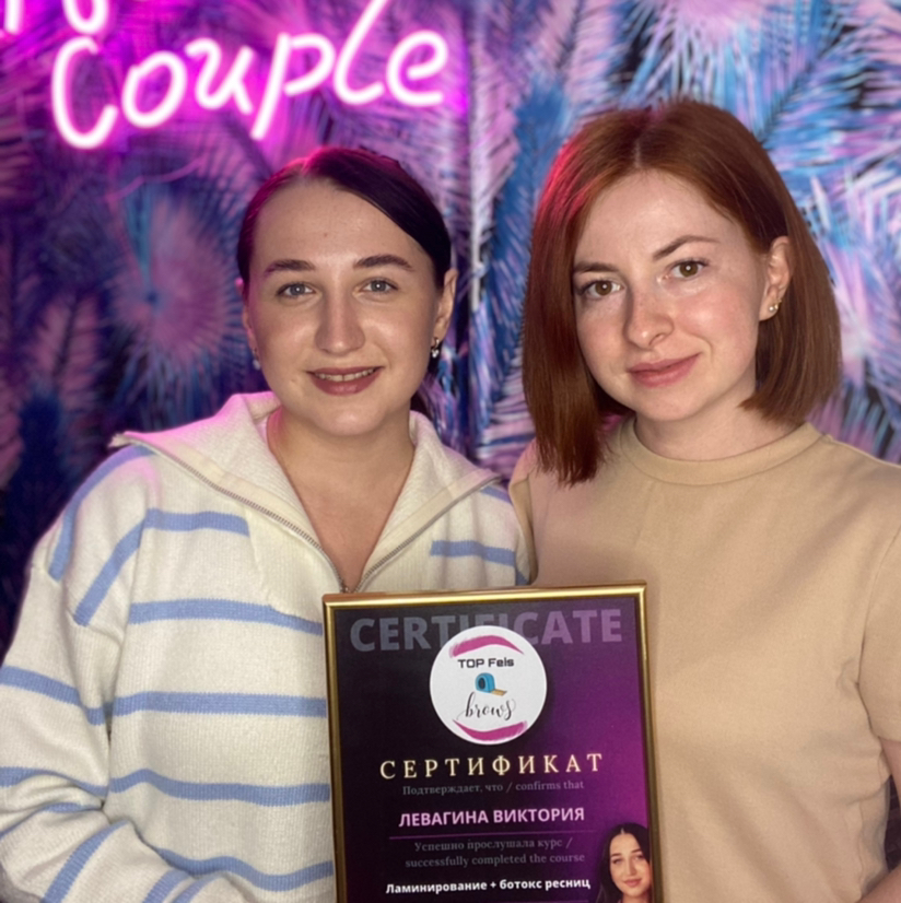 Онлайн курс МАСТЕР БРОВИСТ