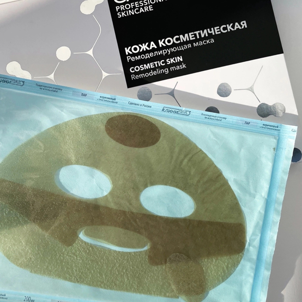 Косметическая кожа от G-DERM