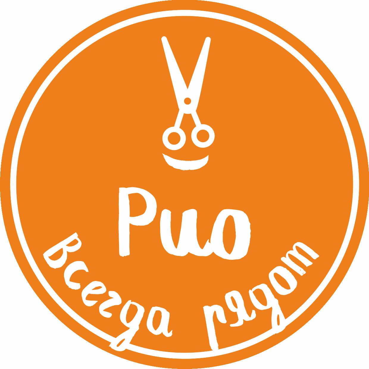 Рио  маникюр Карла Маркса 450