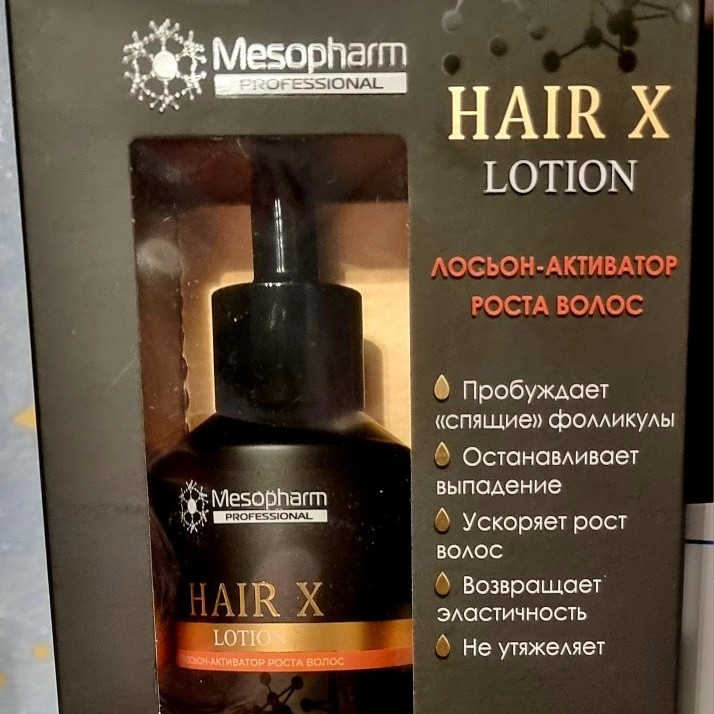 Покупка лосьона для волос Mesopharm hairX