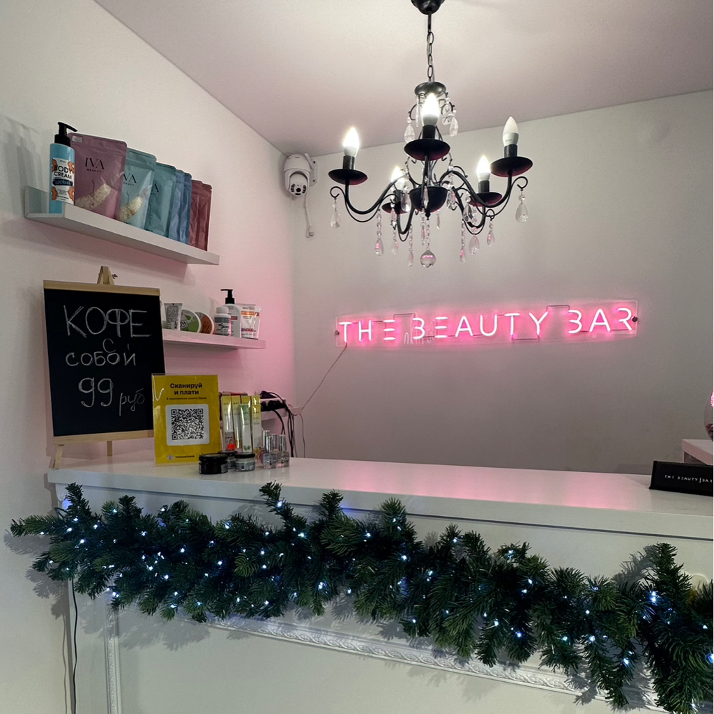 THE BEAUTY BAR | Орск | Онлайн-запись