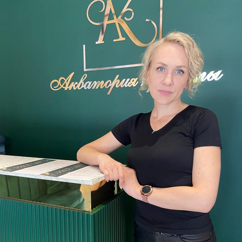 Щербакова Елена