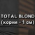 Total Blond корни  1 -2 см + тонирование / до плеч