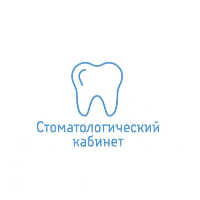 Обработка зубов десенситайзером при повышенной чувствительности