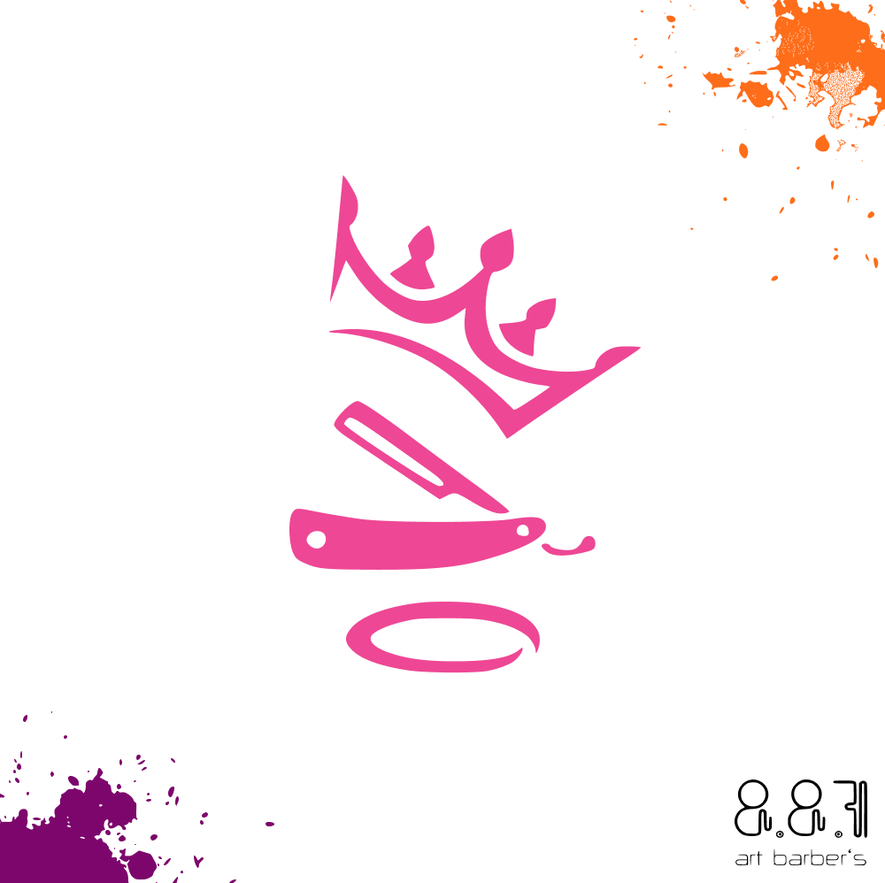 Королевское бритье