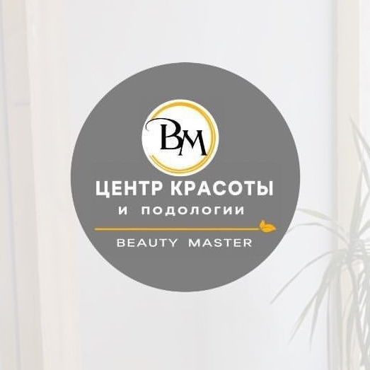 Снятие геля
