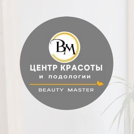 забор материала