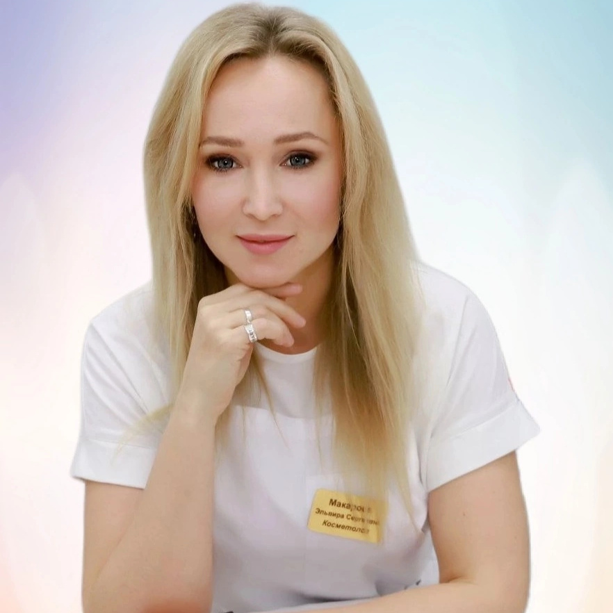Макарова Эльвира