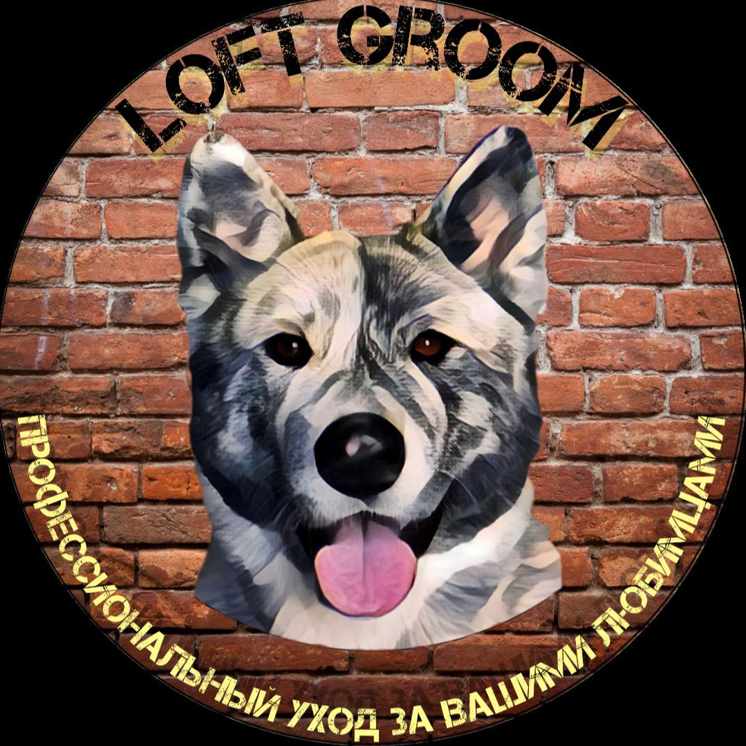 LOFT GROOM | Наро-Фоминск | Онлайн-запись