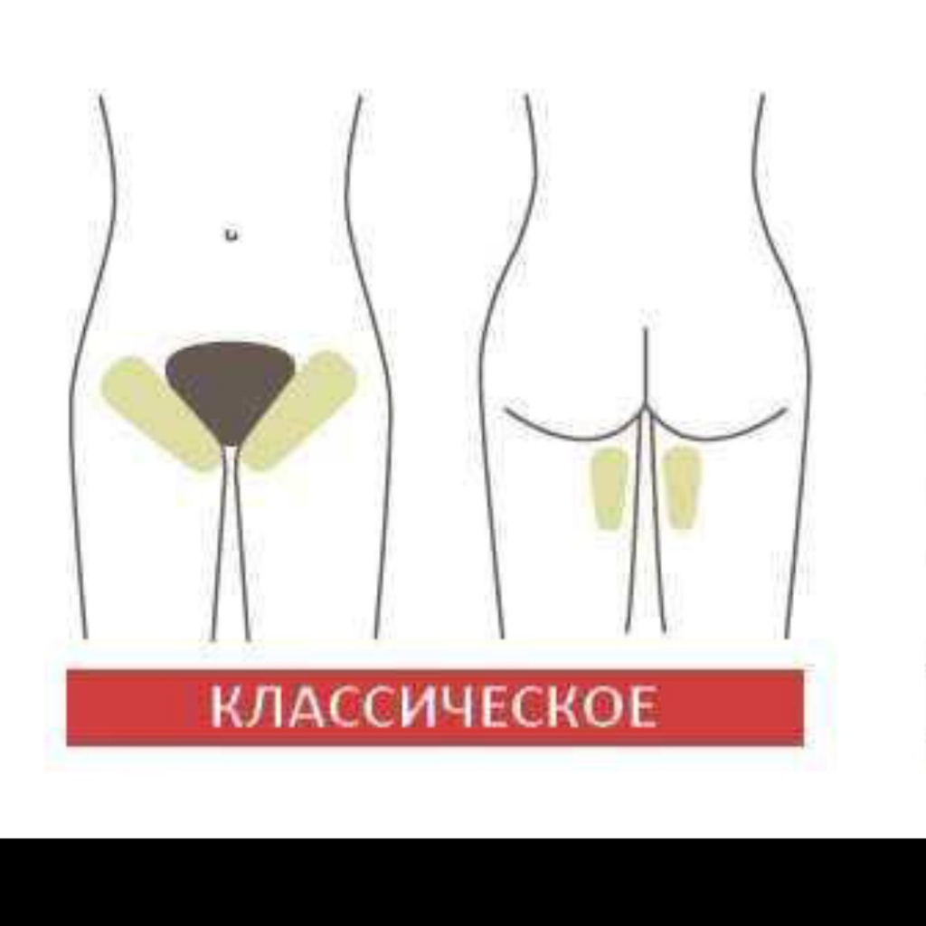 Бикини классическое