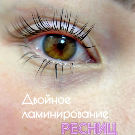 Лами ресниц с уходом