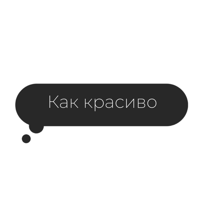 Комбо ДУ бровей + Лами ресниц