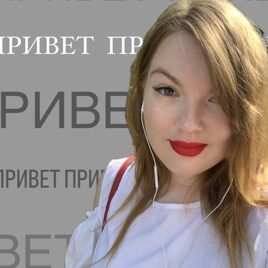 Юлия