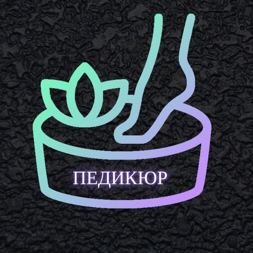 Обработка пальчиков ног без покрытия