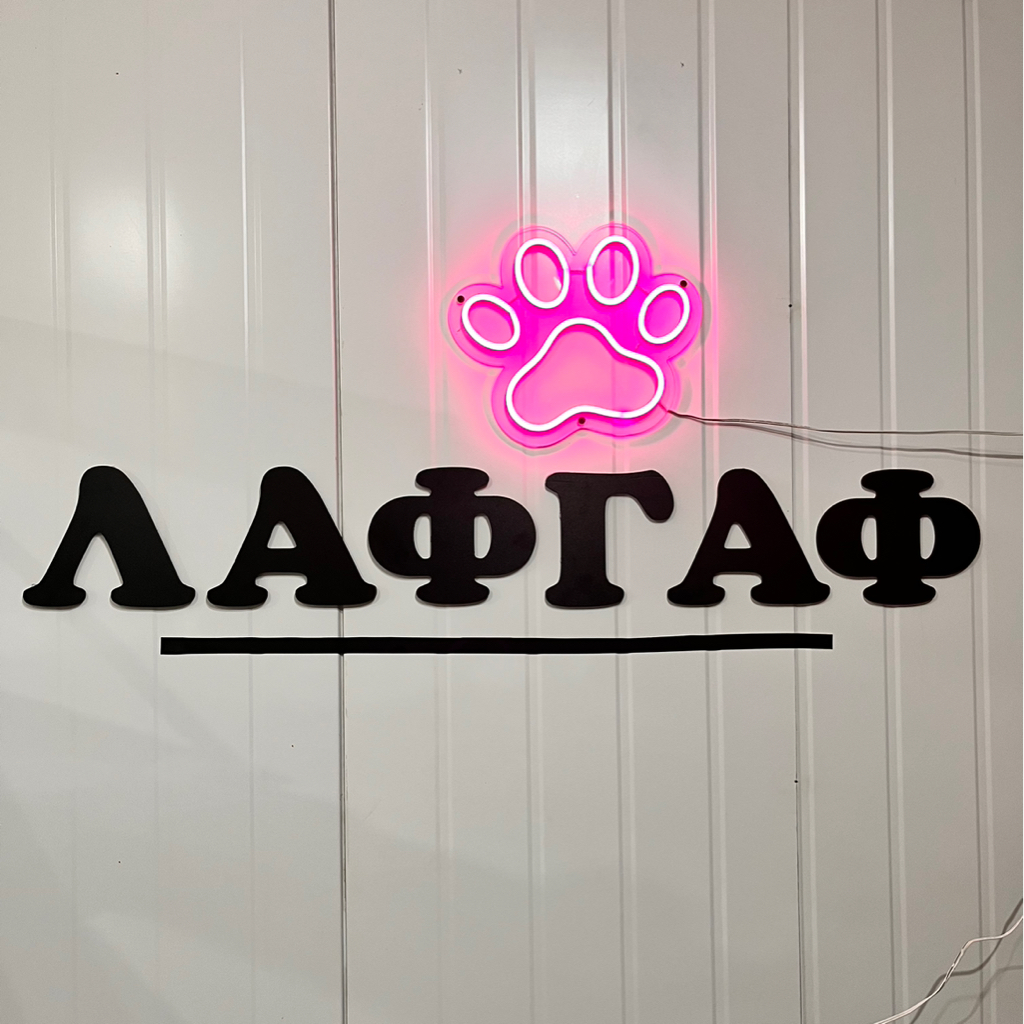 Лаф Гаф