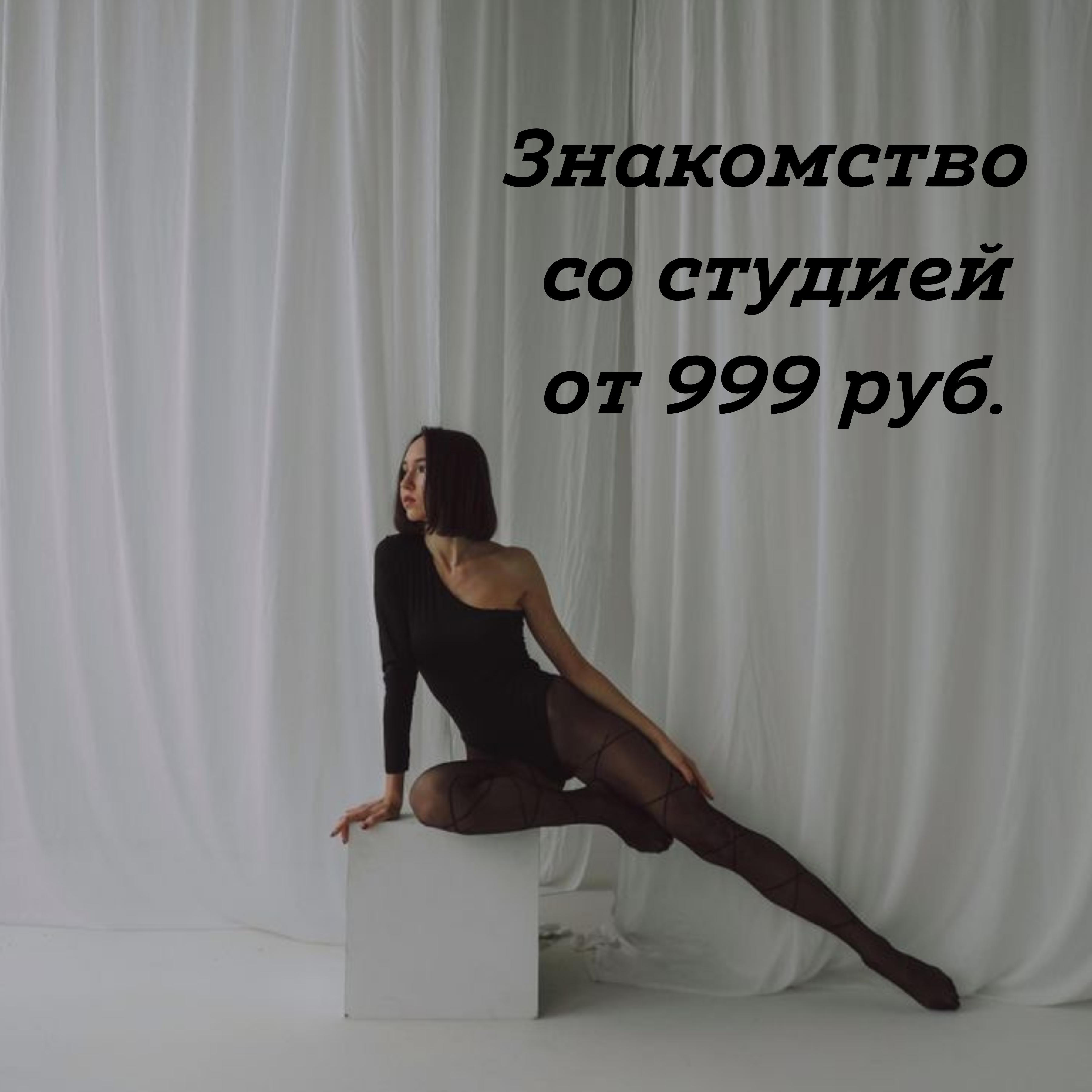 Знакомство со студией. LPG 30 мин + прессотерапия  + лазерная эпиляция подмышек, spa для рук, аппаратный массаж шеи