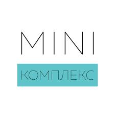 КОМПЛЕКС МИНИ
