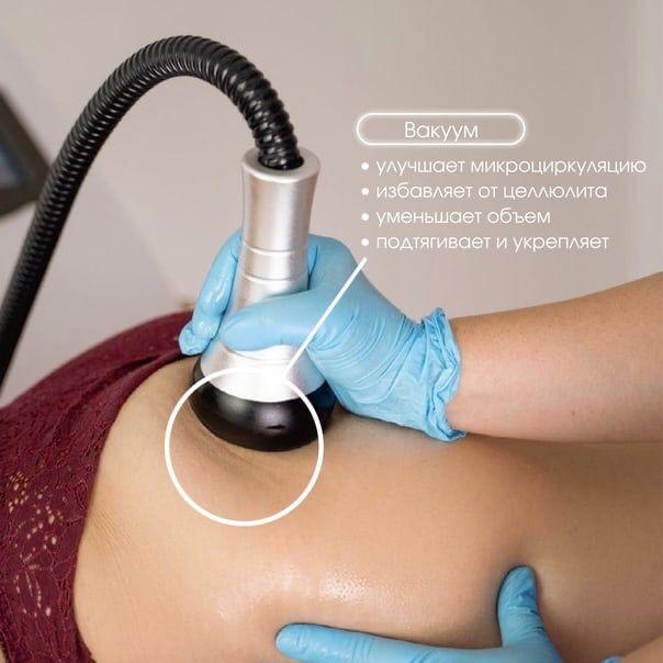 Вакуумный массаж