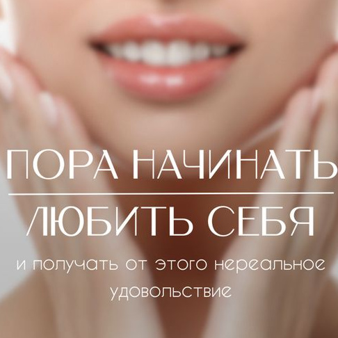 Фракционная мезотерапия (лицо)