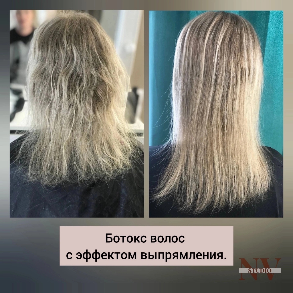 Ботокс для волос