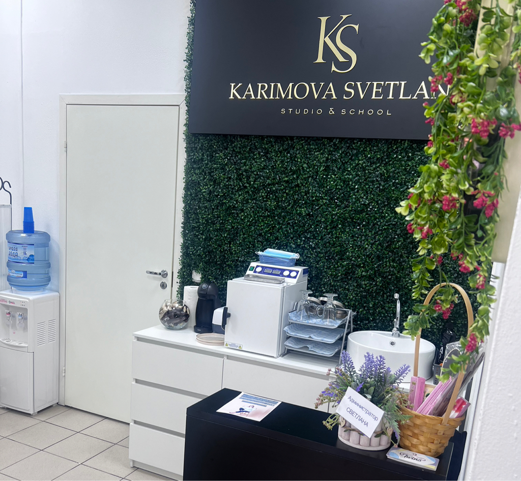 Karimova Studio | Бийск | Онлайн-запись