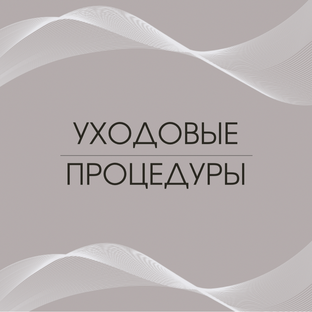 RxCarboxy NATINUEL  неинвазивная карбокситерапия