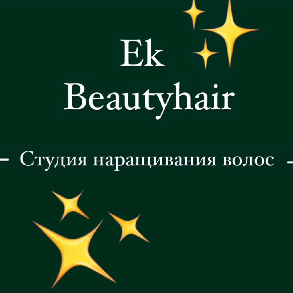 Ek_beautyhair