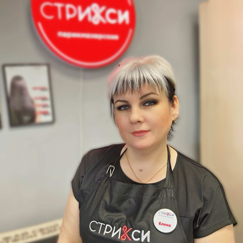 Пивкина Елена
