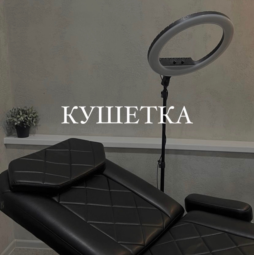 LOFT Отдельный КАБИНЕТ