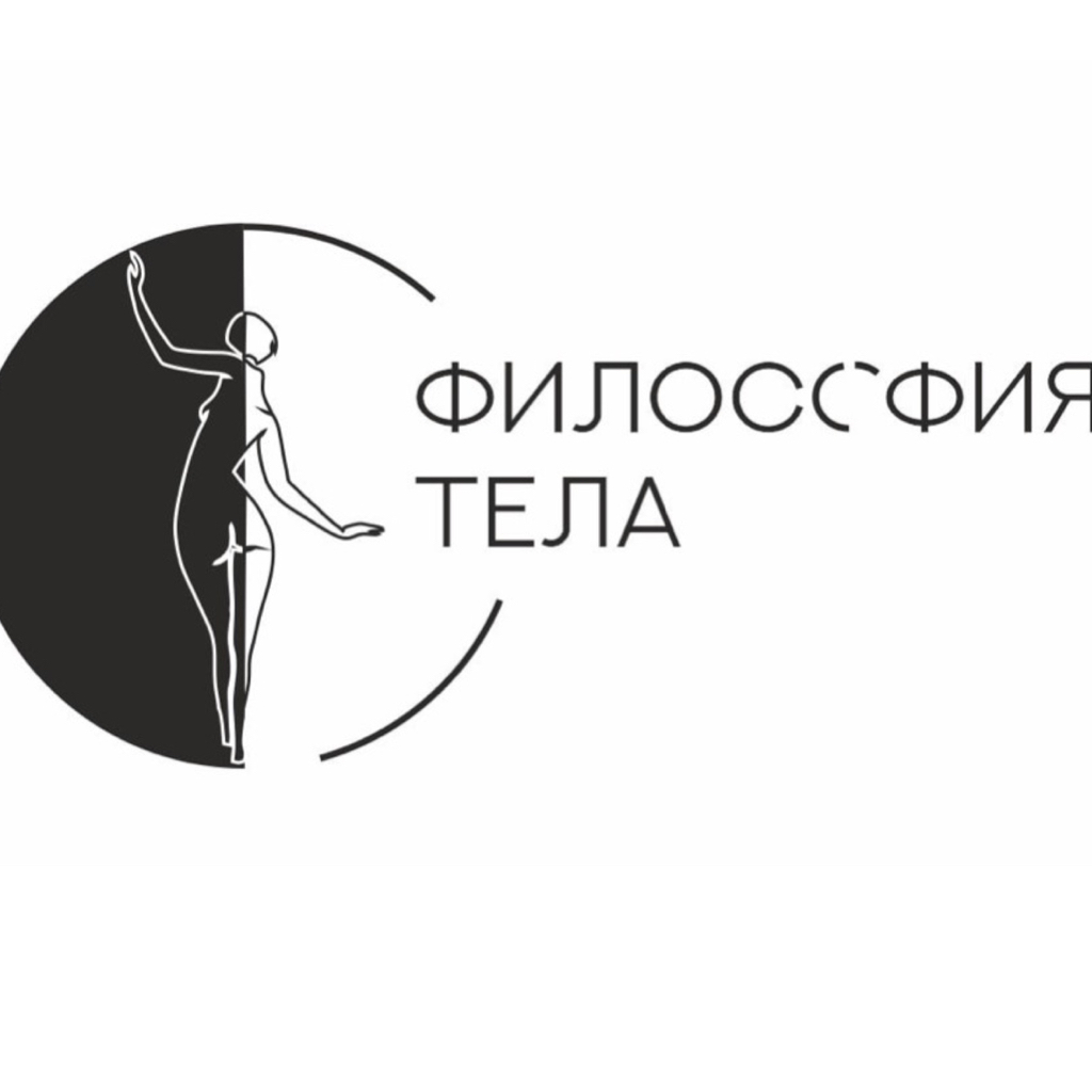 Спина полностью