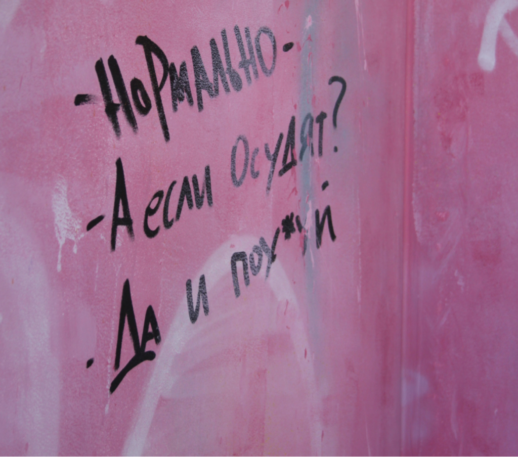 Ламинирование+архитектура+ботокс