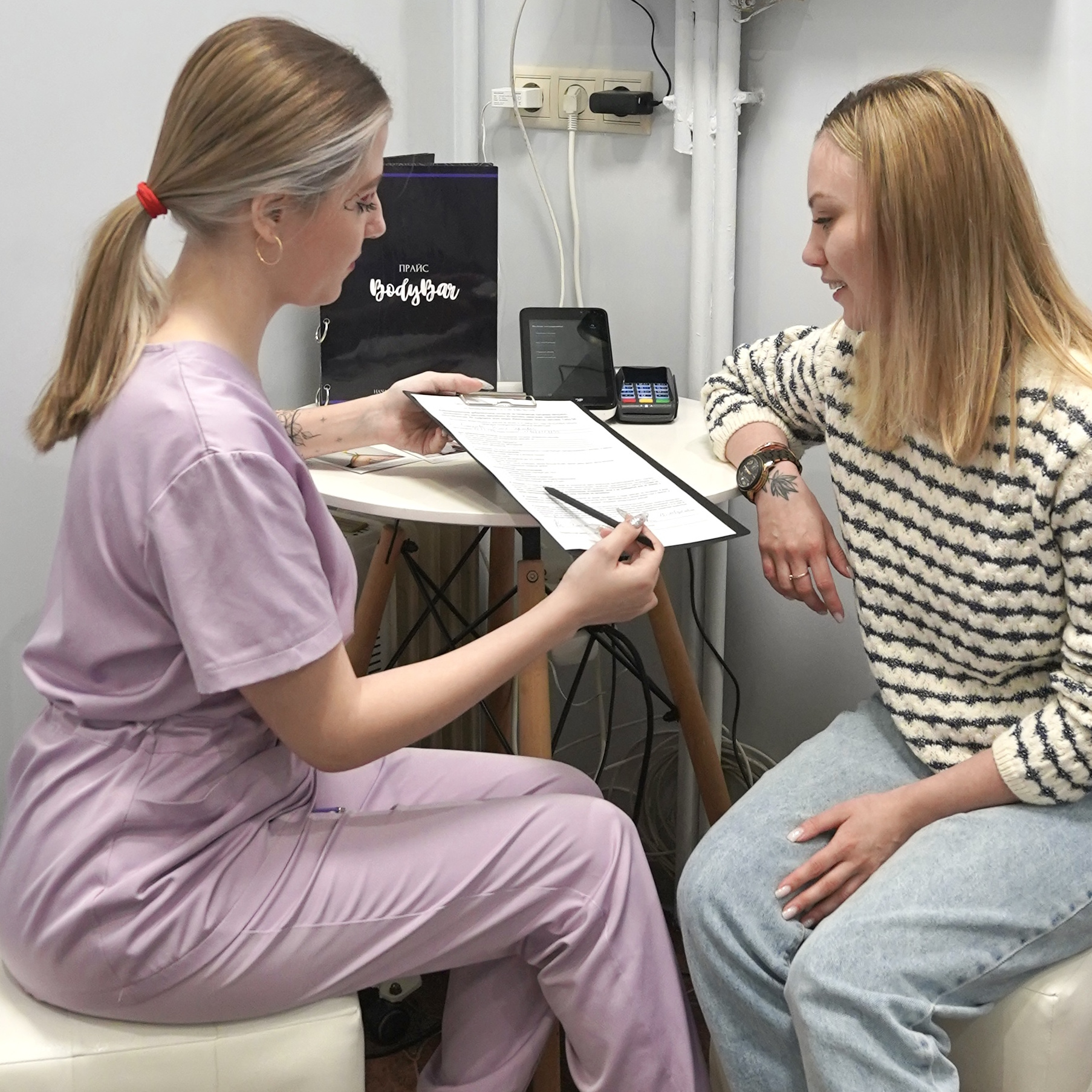 Консультация специалиста