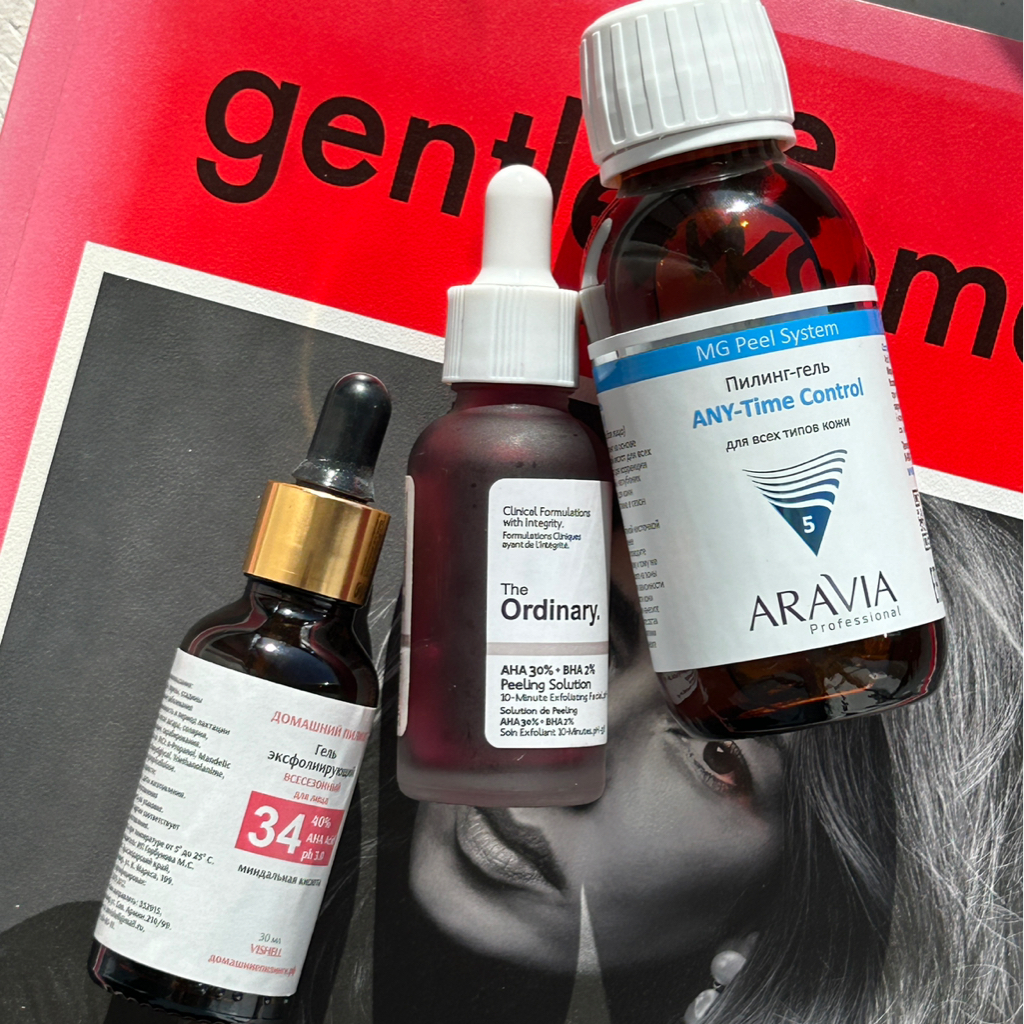 Химический пилинг