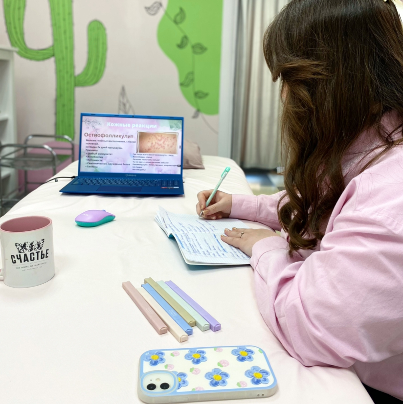 Консультация по обучению (депиляция)