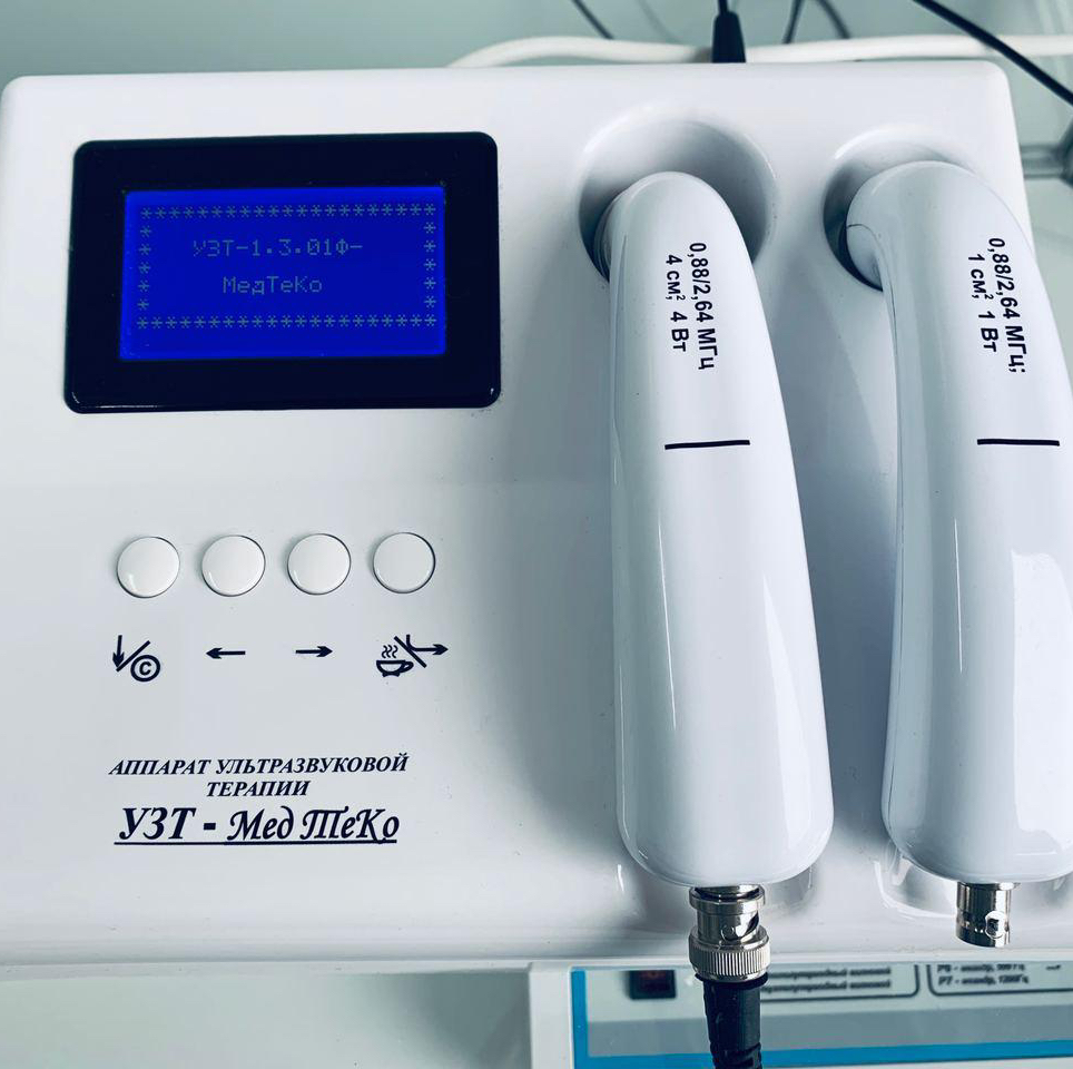 УЗТ- УЛЬТРО-ЗВУКОВАЯ ТЕРАПИЯ (5 сеансов в пакете). (оплата пакета на ПЕРВОМ сеансе)