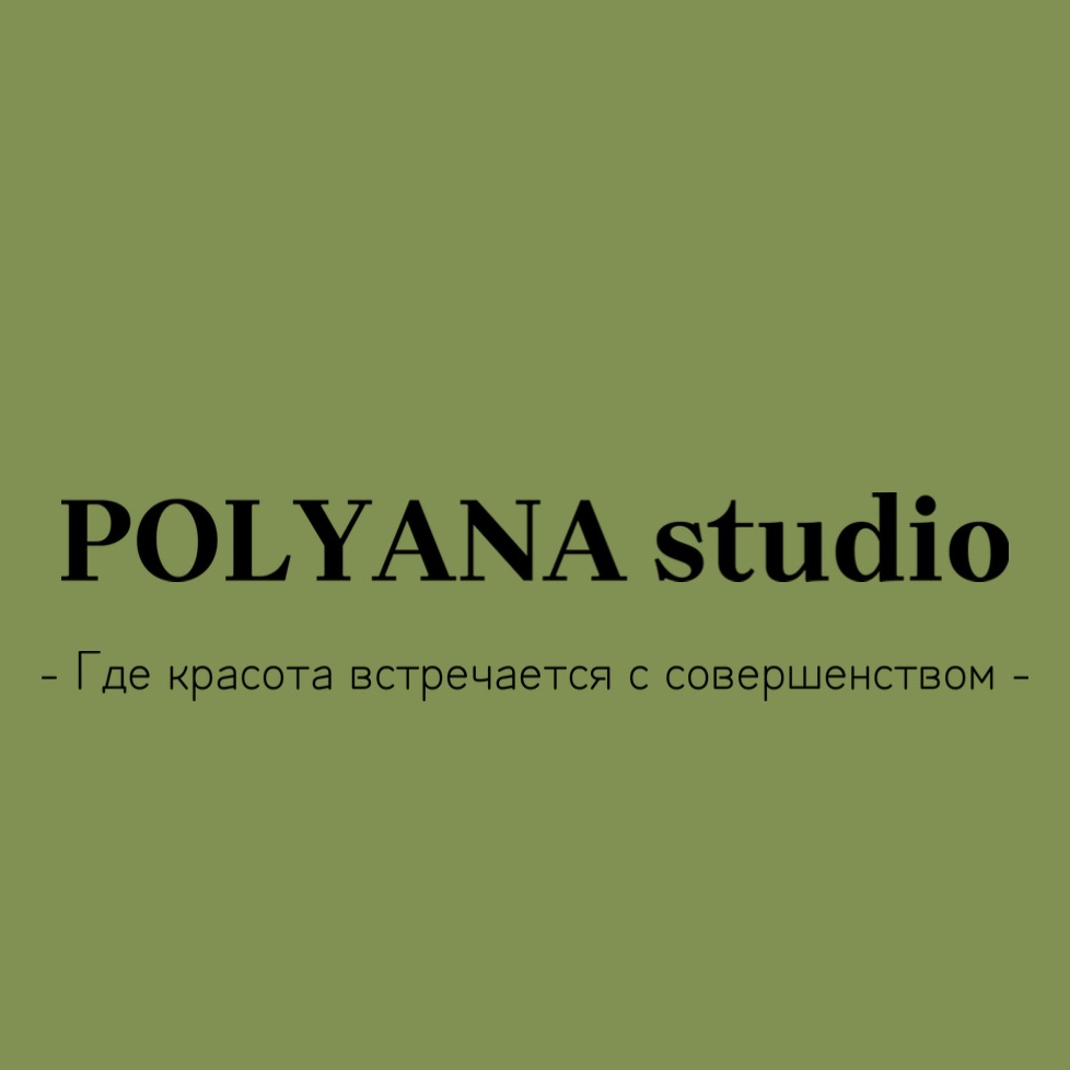 Polyana_stydio