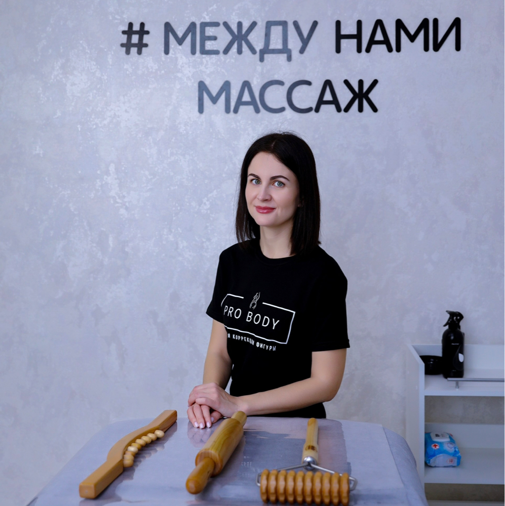 Анастасия