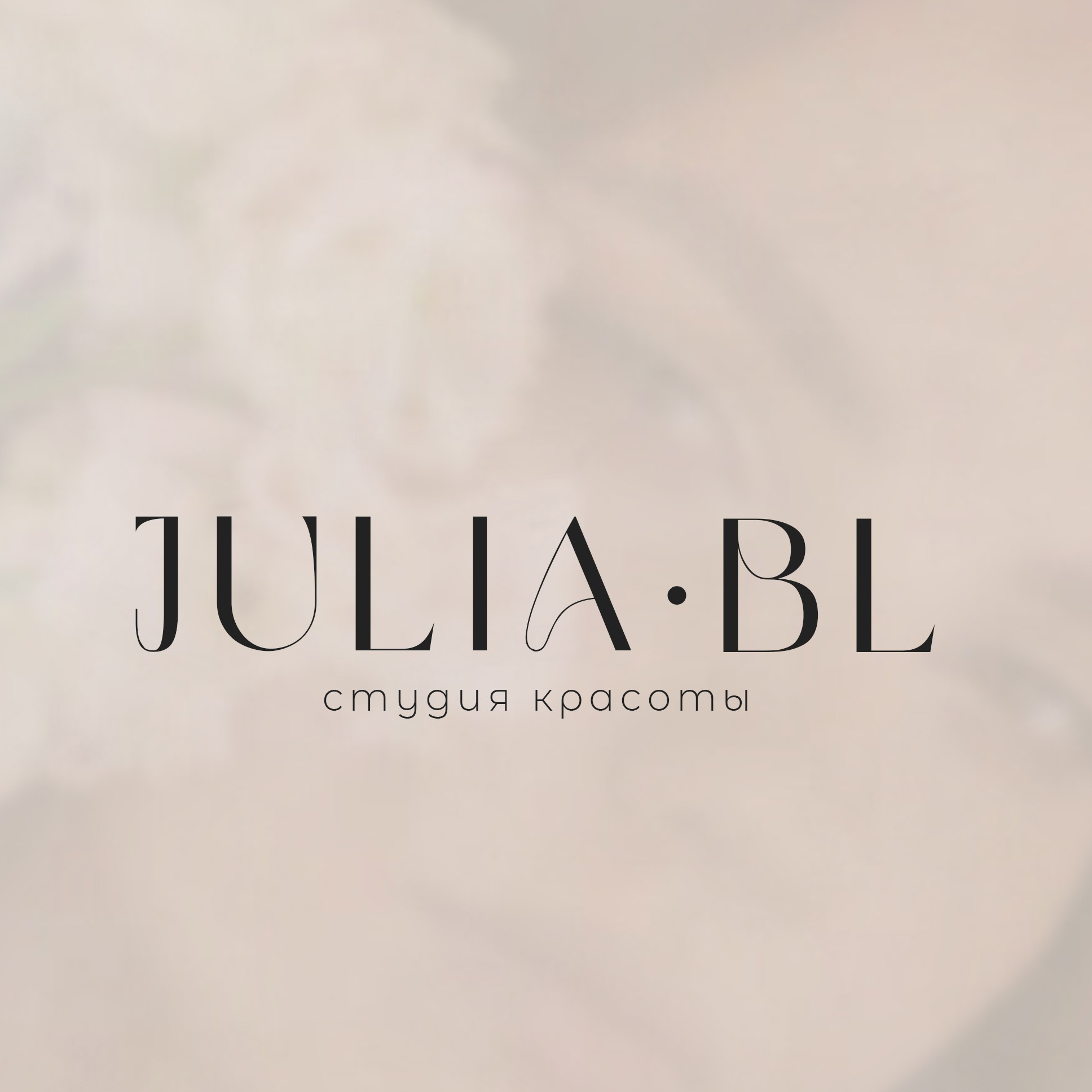 Julia beauty lab