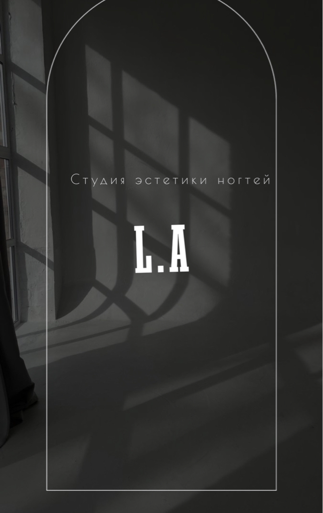 Студия эстетики ногтей «L.A”