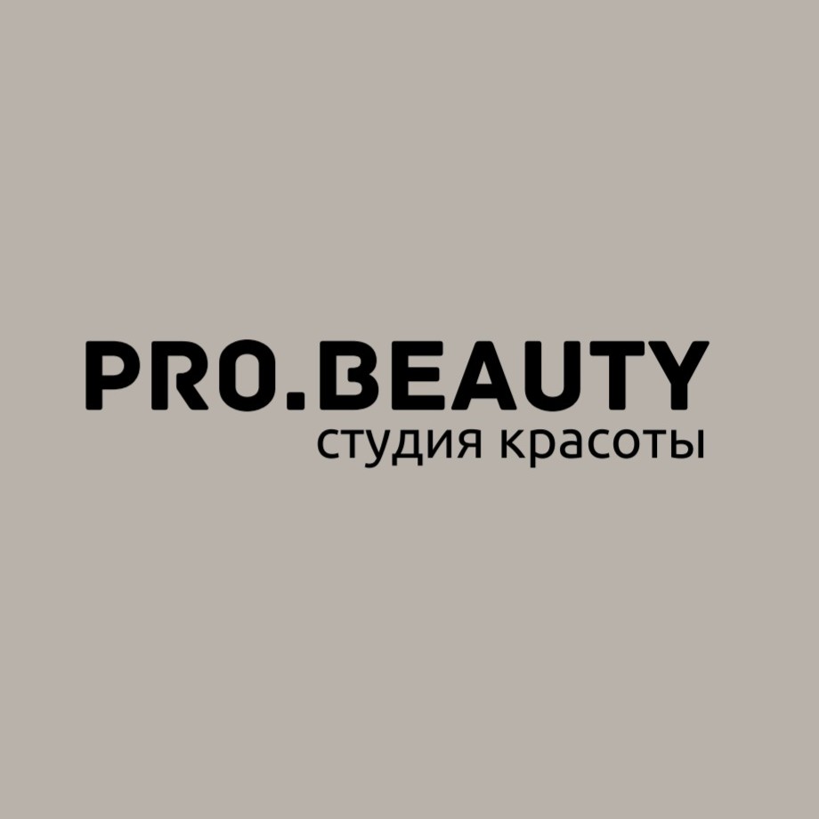 Студия красоты "PRO.BEAUTY"